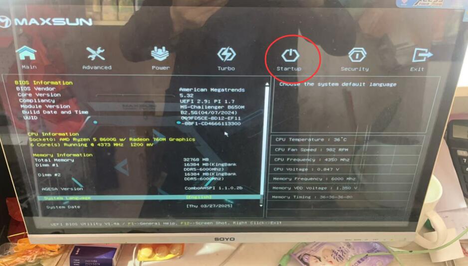 铭瑄主板更新bios (3).jpg