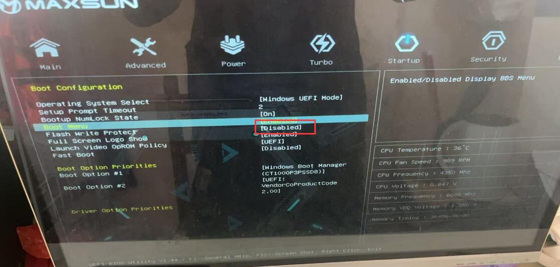 铭瑄主板更新bios (5).jpg